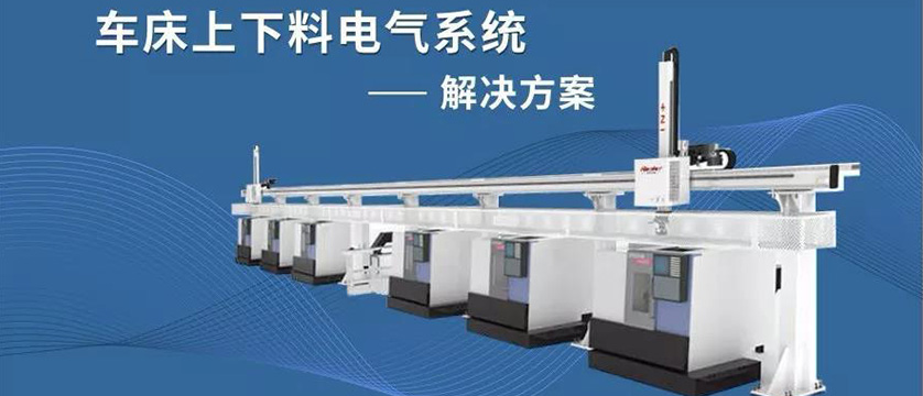 機(jī)床工具