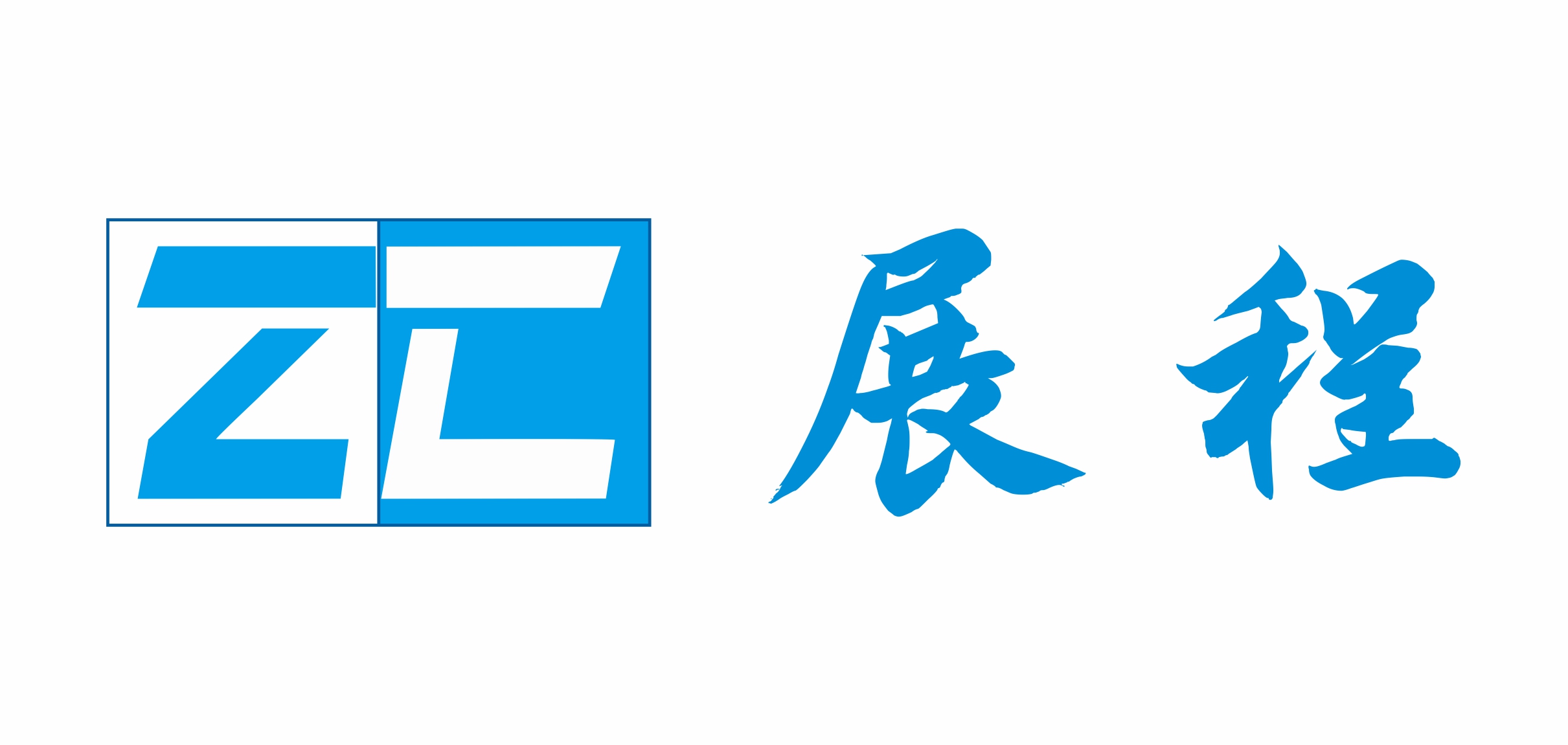 東莞市展程機(jī)電設(shè)備有限公司